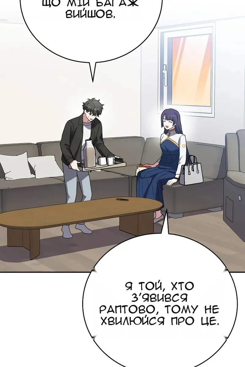 Сторінка 9