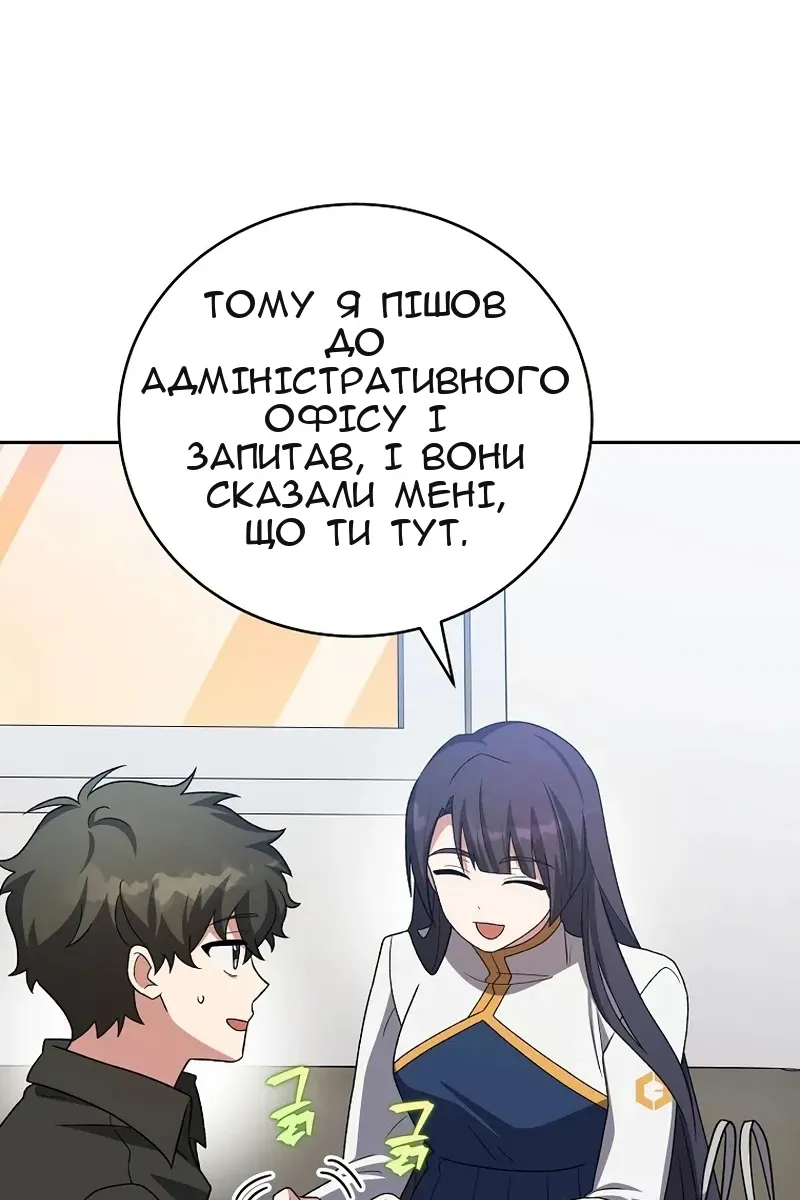 Сторінка 12