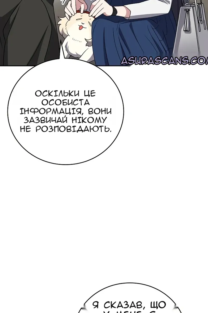 Сторінка 13