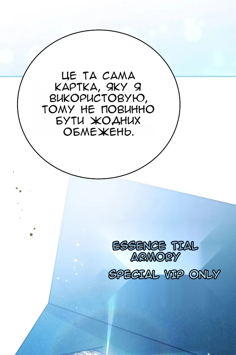 Сторінка 20