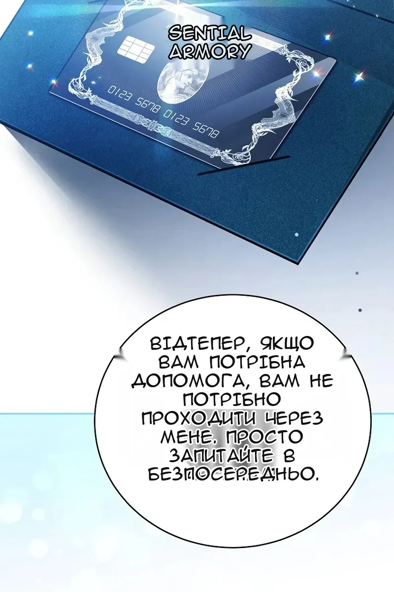 Сторінка 21