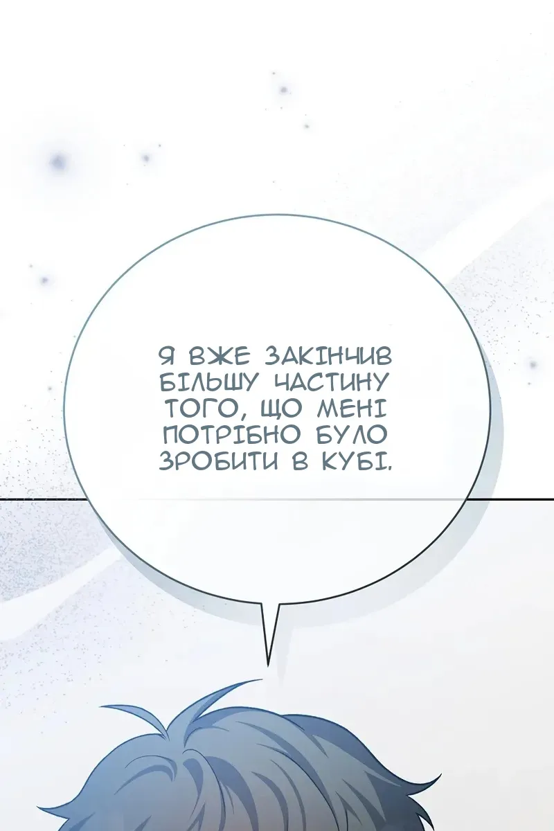 Сторінка 28