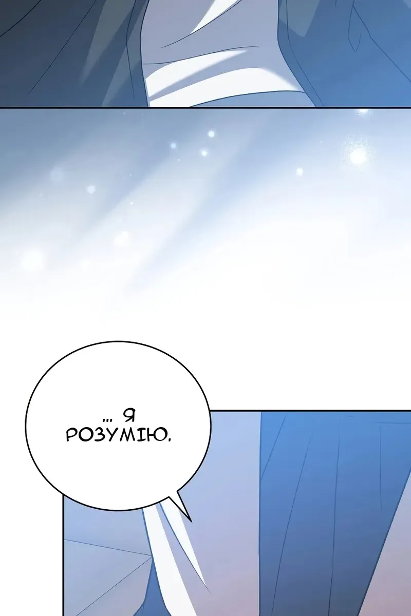 Сторінка 30