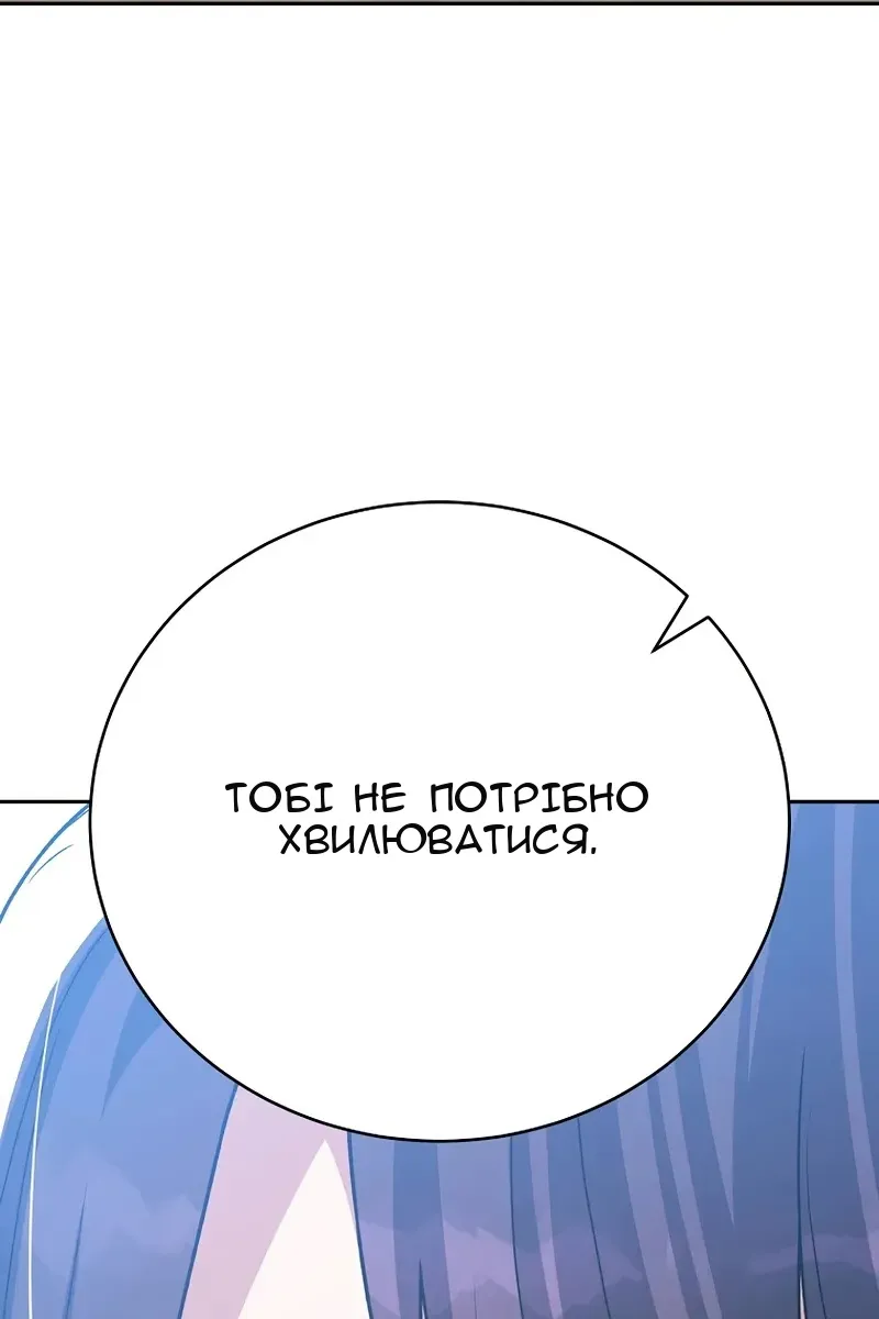Сторінка 33