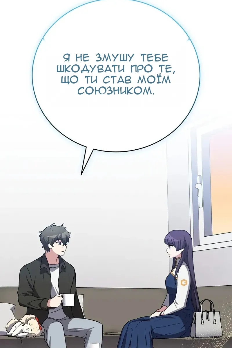 Сторінка 35