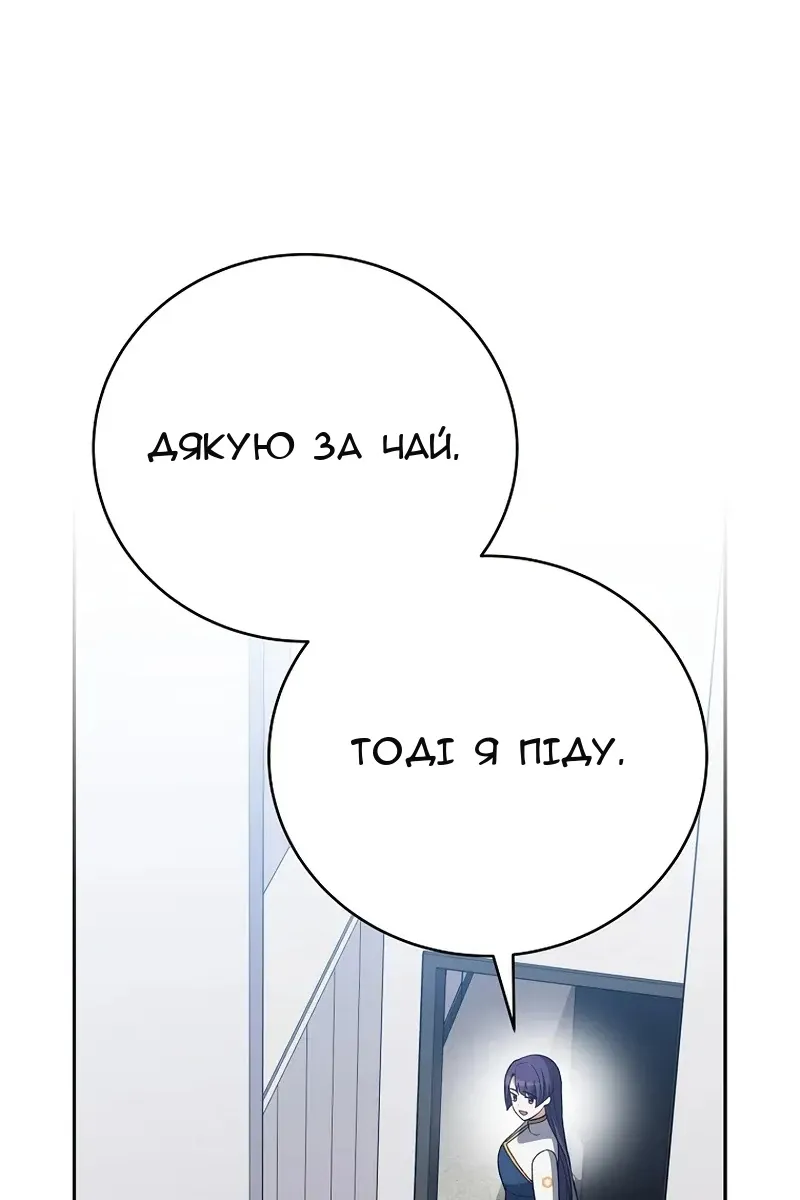Сторінка 42