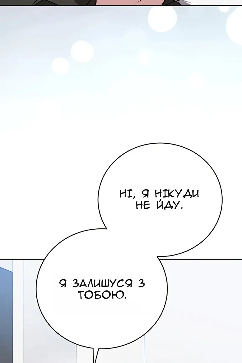 Сторінка 49