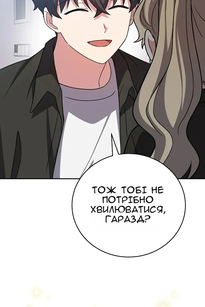 Сторінка 52