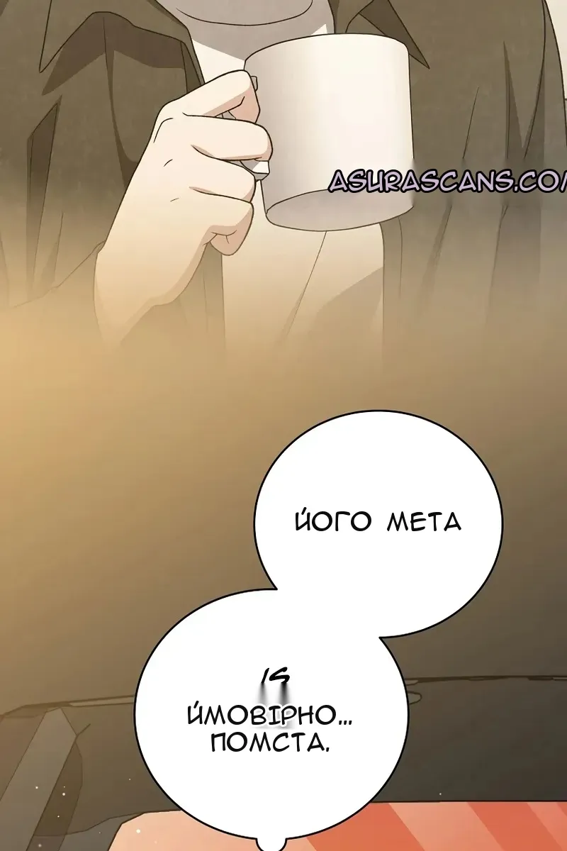 Сторінка 60
