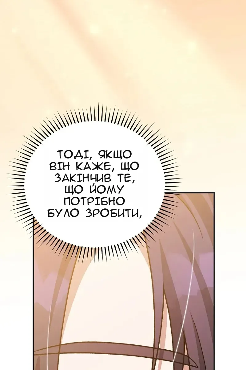 Сторінка 62