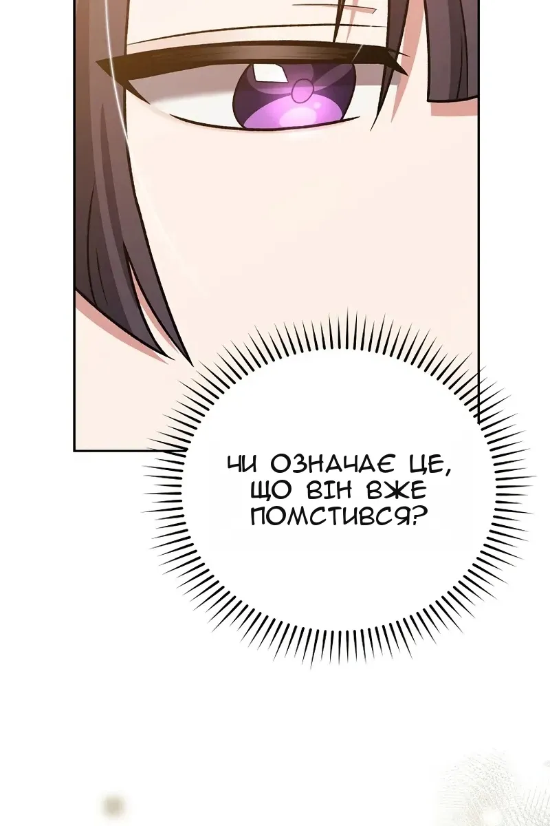 Сторінка 63