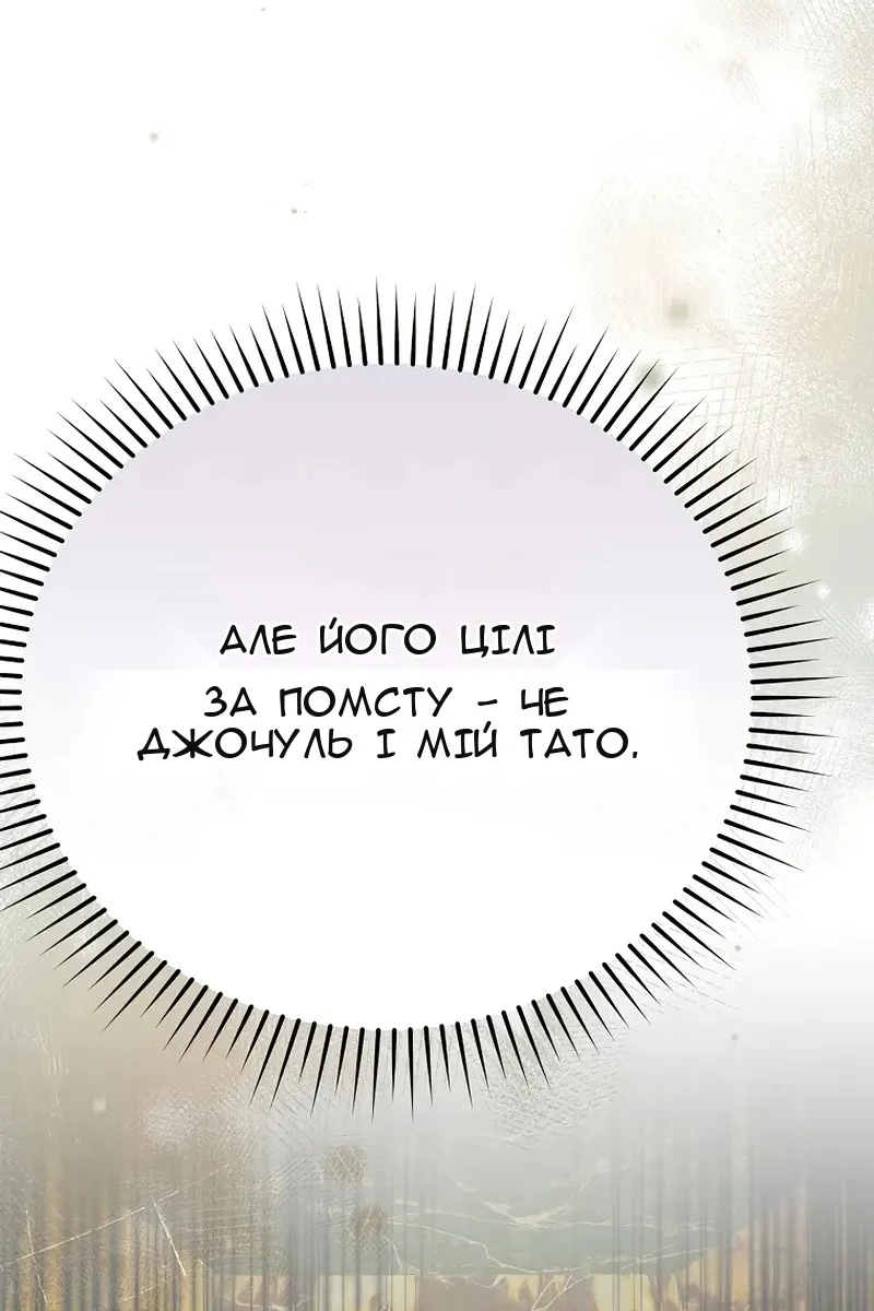 Сторінка 64