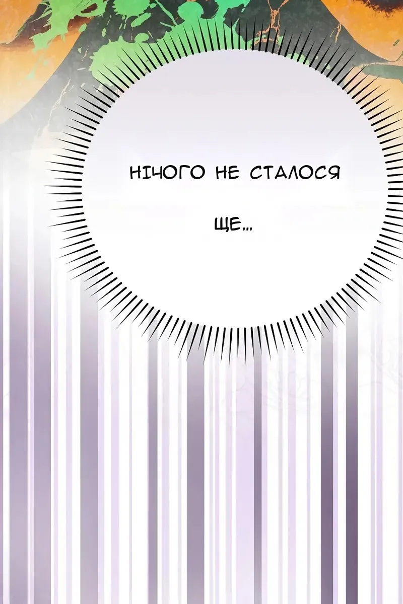 Сторінка 66