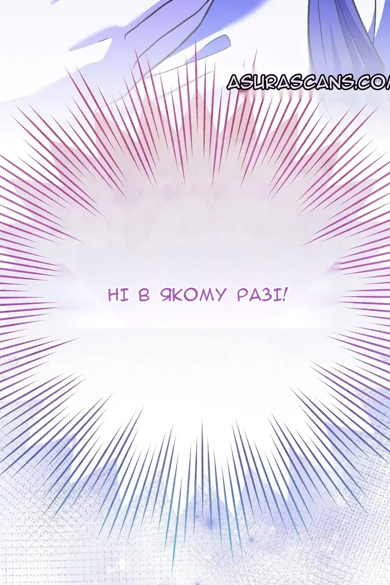 Сторінка 70