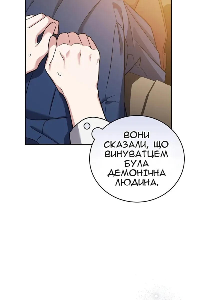 Сторінка 72