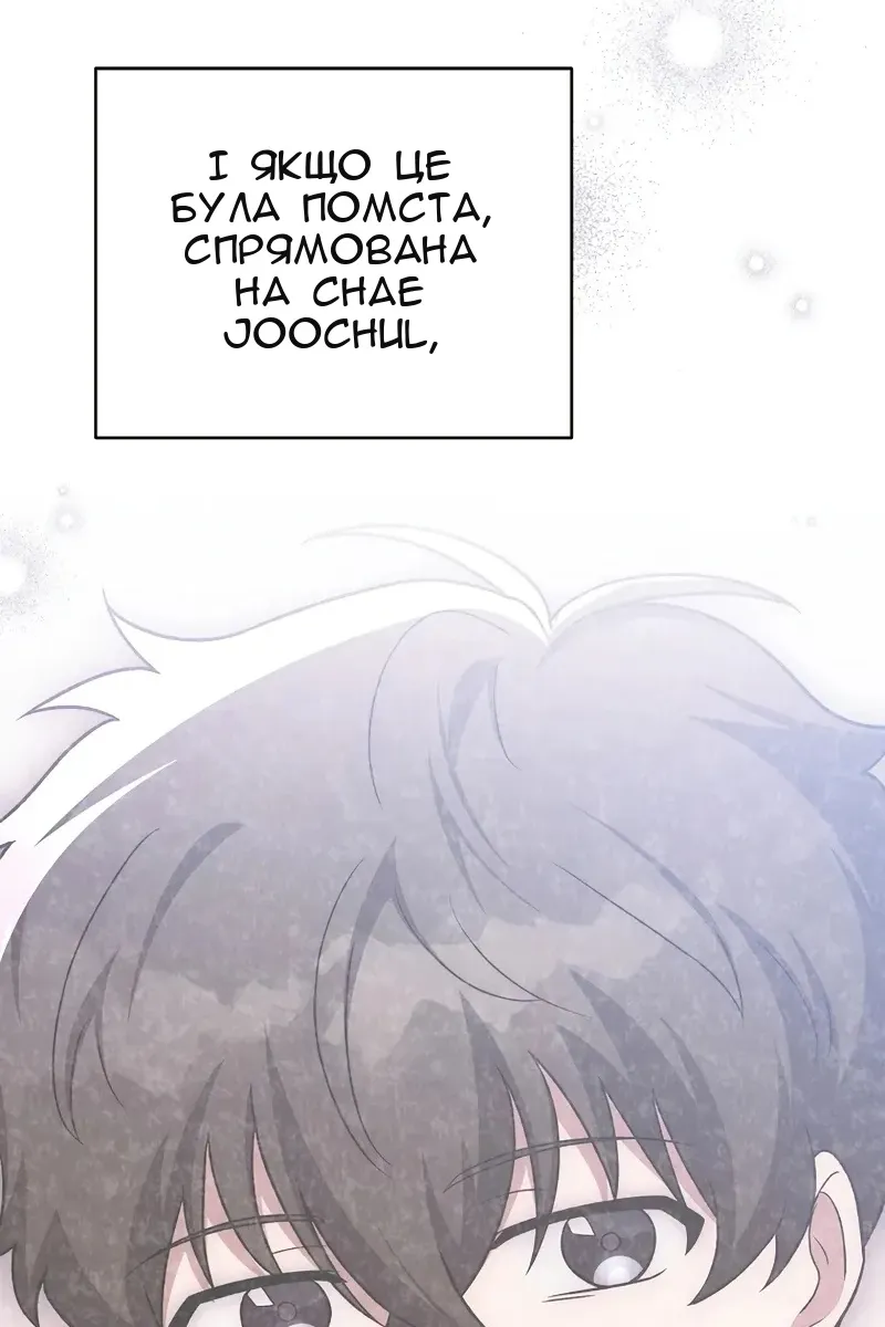 Сторінка 73