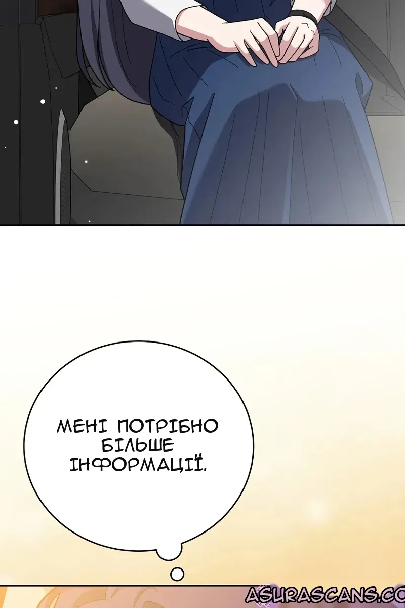 Сторінка 79