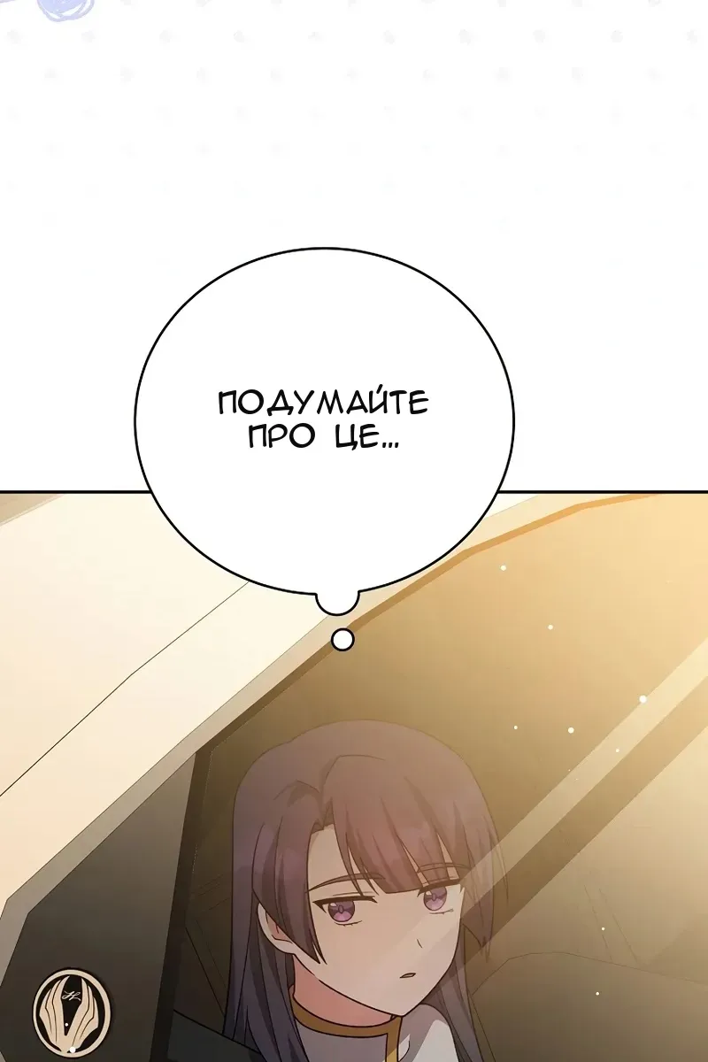 Сторінка 83