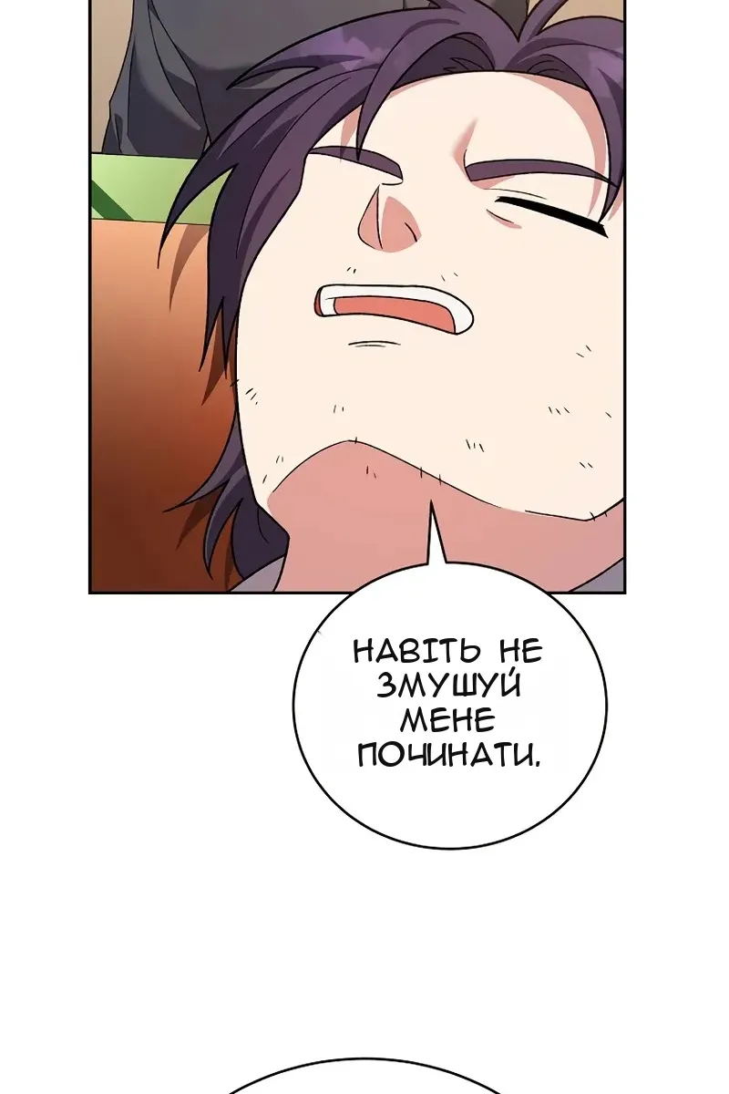 Сторінка 90