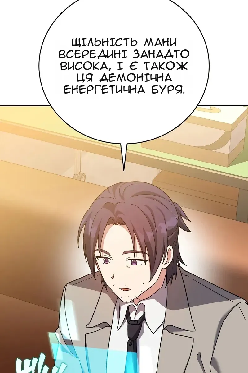 Сторінка 91