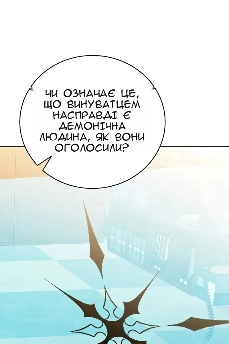 Сторінка 94