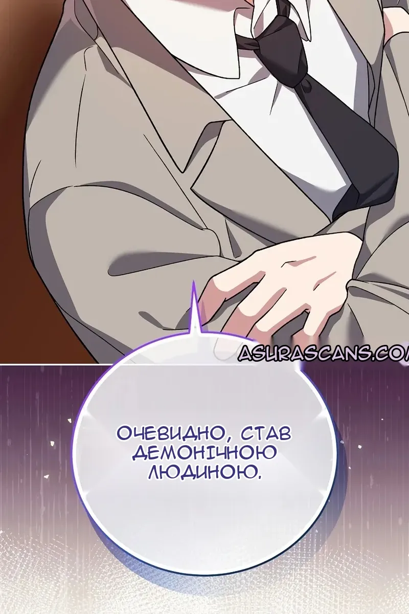 Сторінка 97