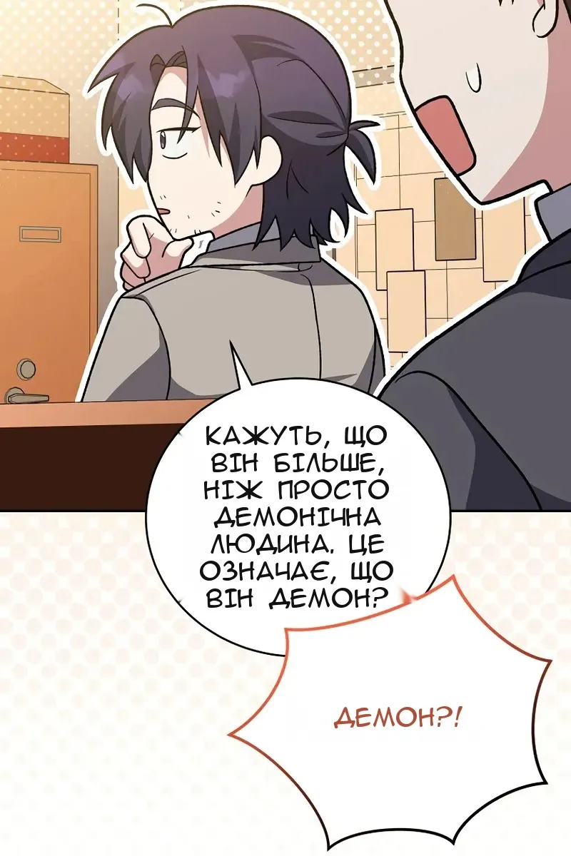 Сторінка 99
