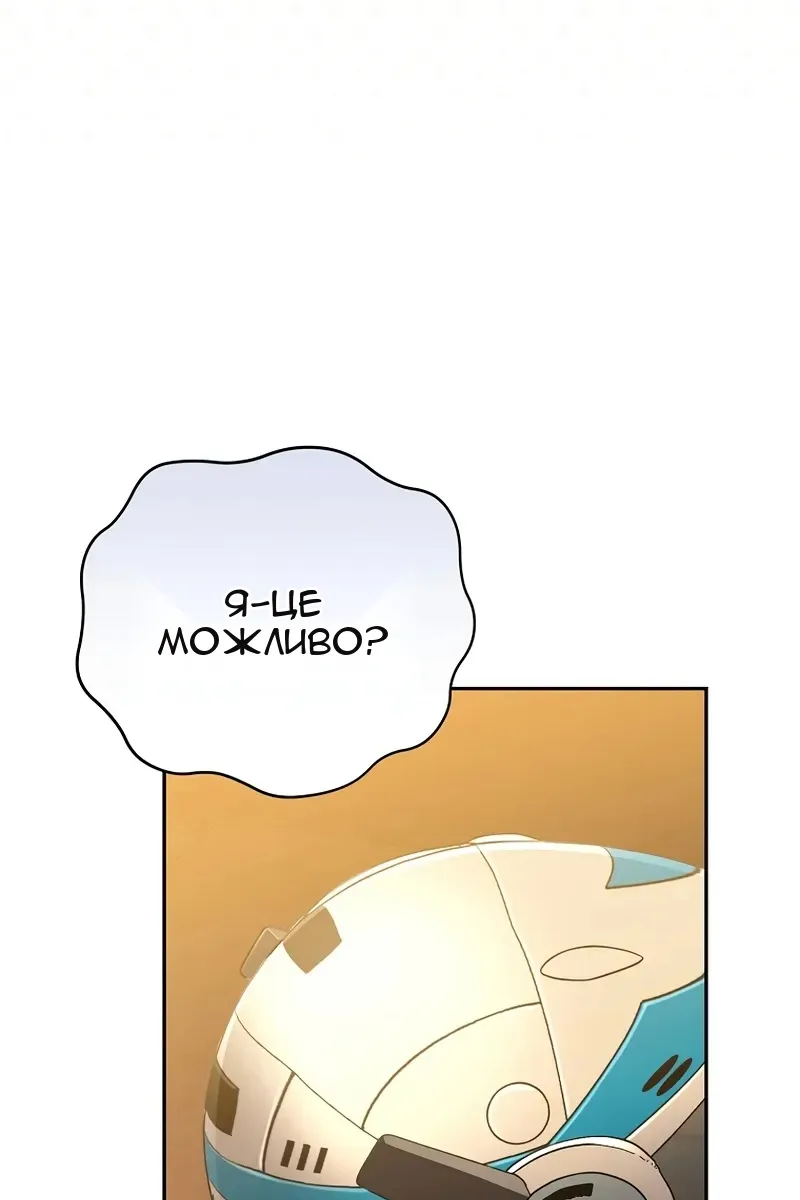 Сторінка 100