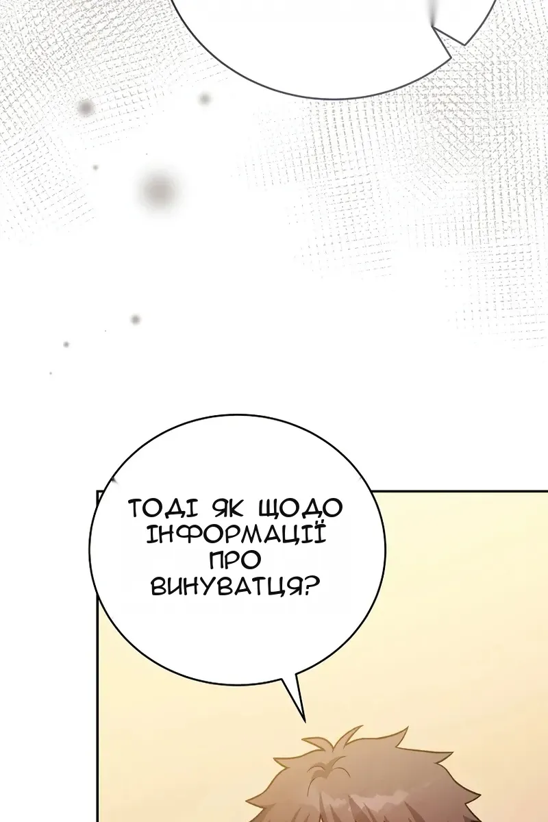 Сторінка 104