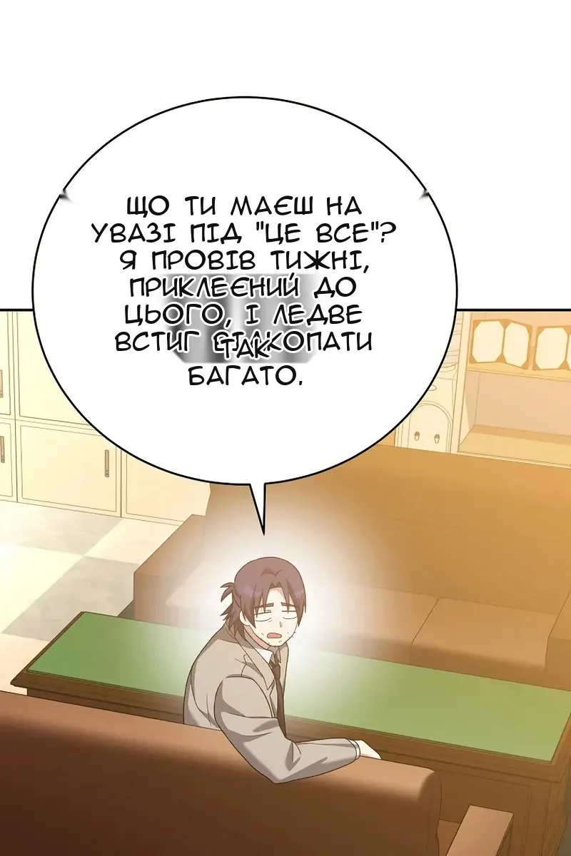 Сторінка 107