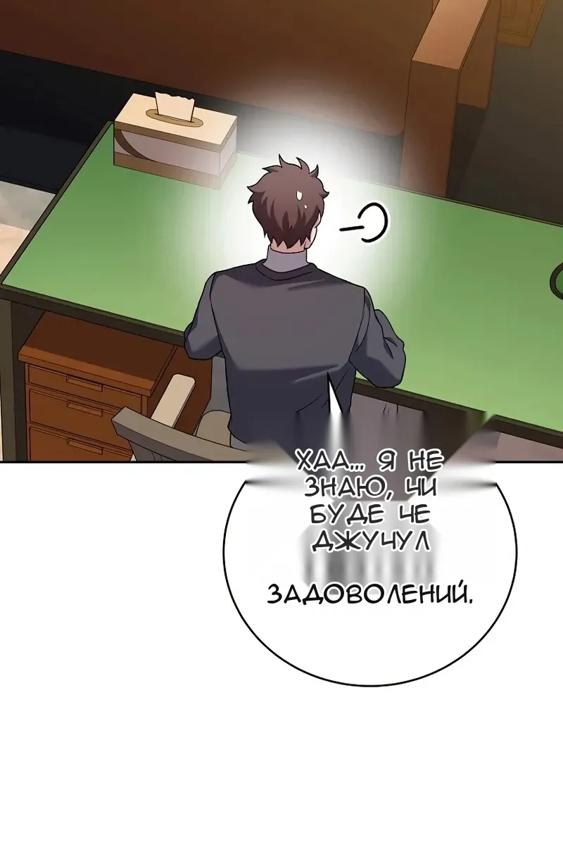 Сторінка 108