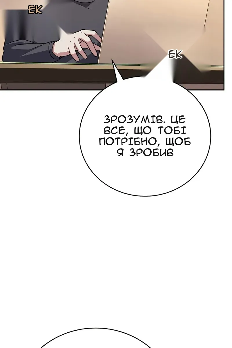 Сторінка 110