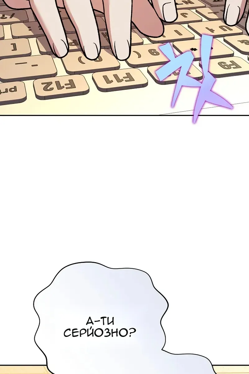 Сторінка 112