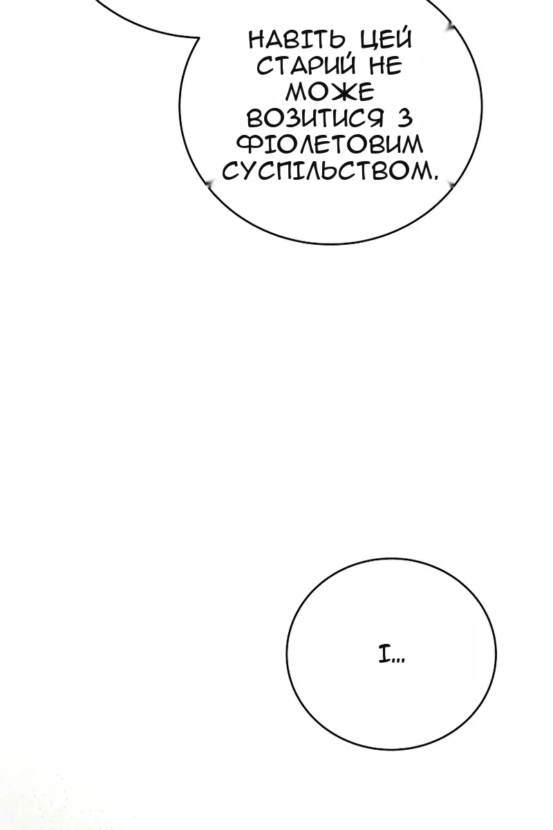 Сторінка 114