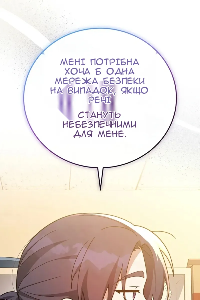 Сторінка 115