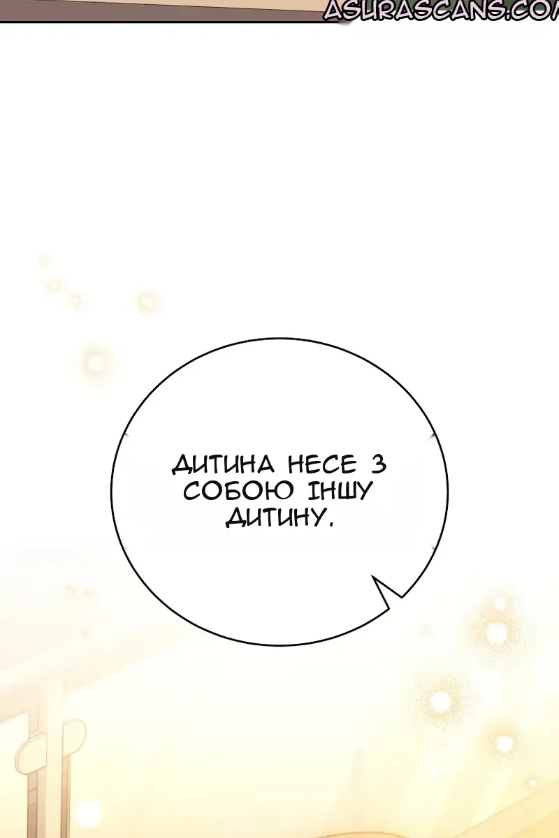Сторінка 124