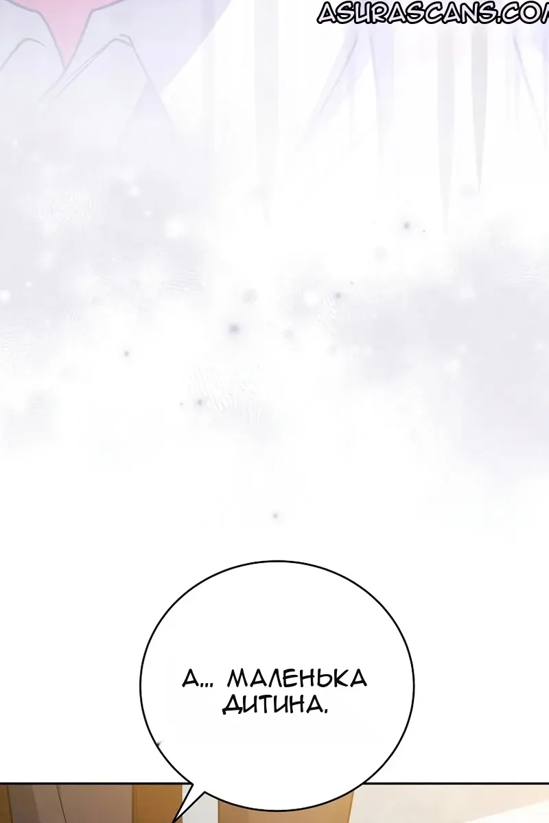 Сторінка 130