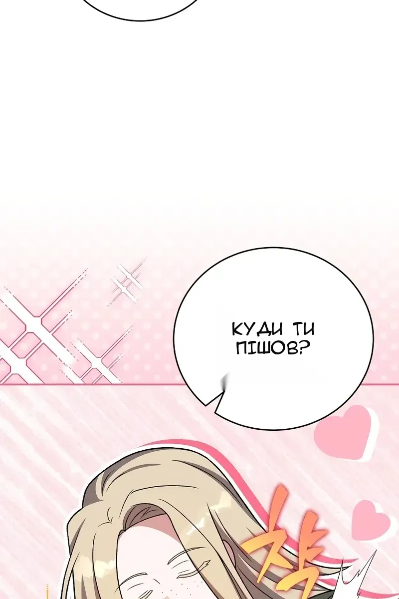 Сторінка 7