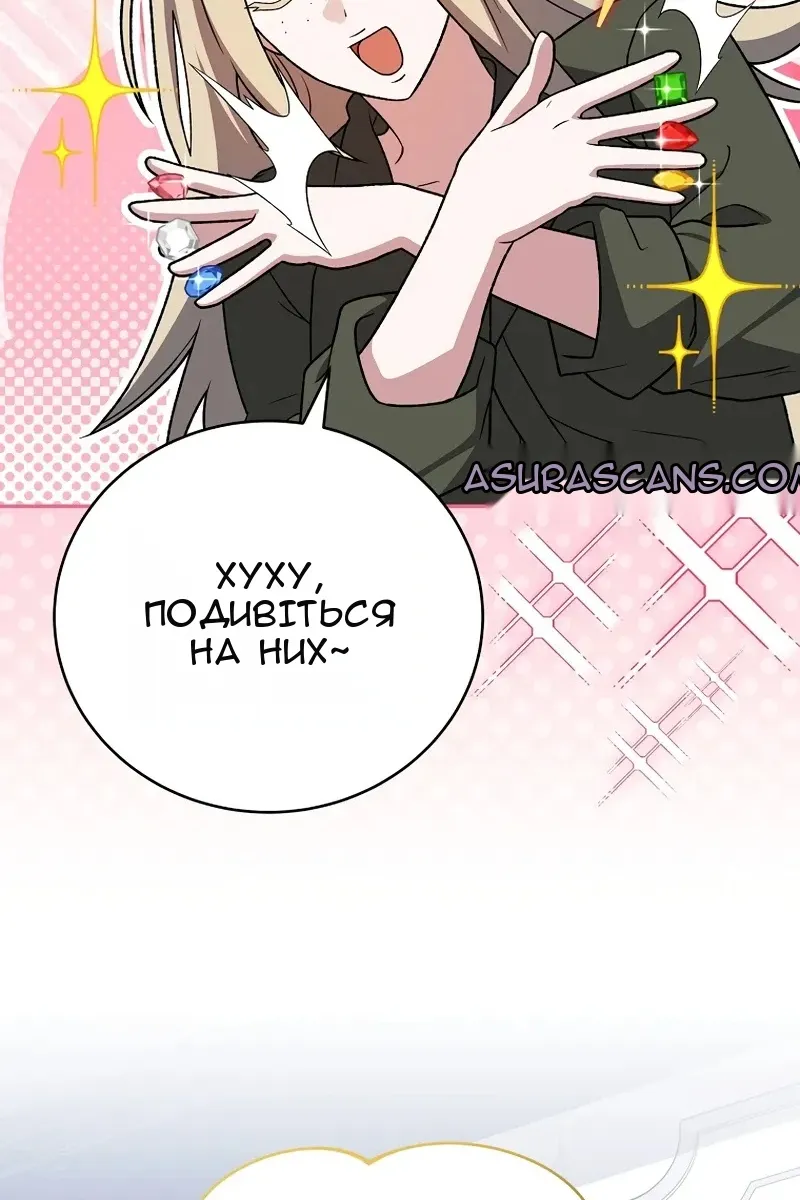 Сторінка 8