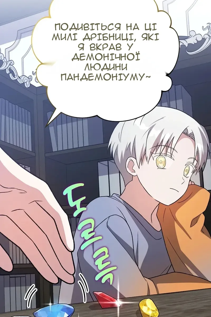 Сторінка 9