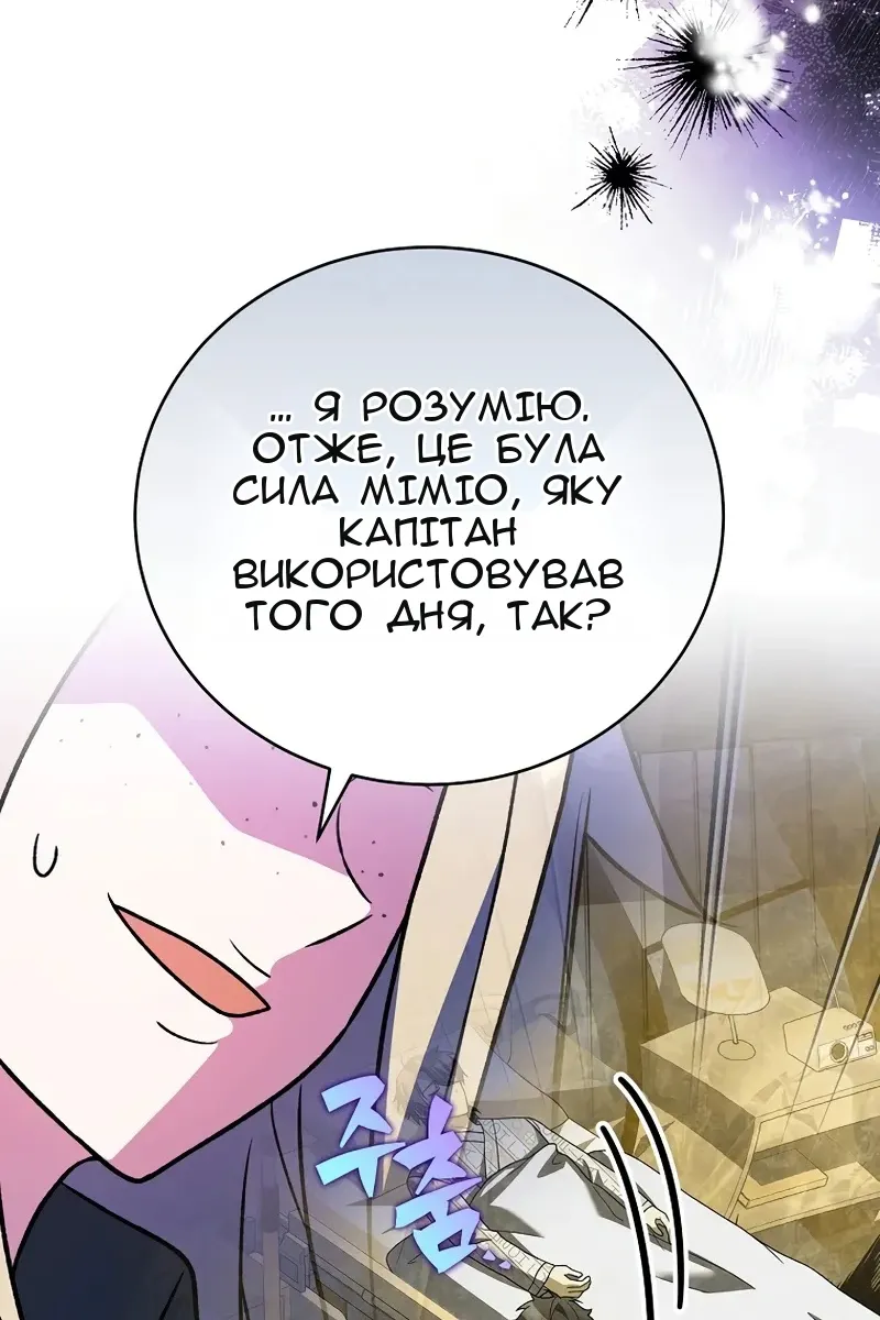 Сторінка 19