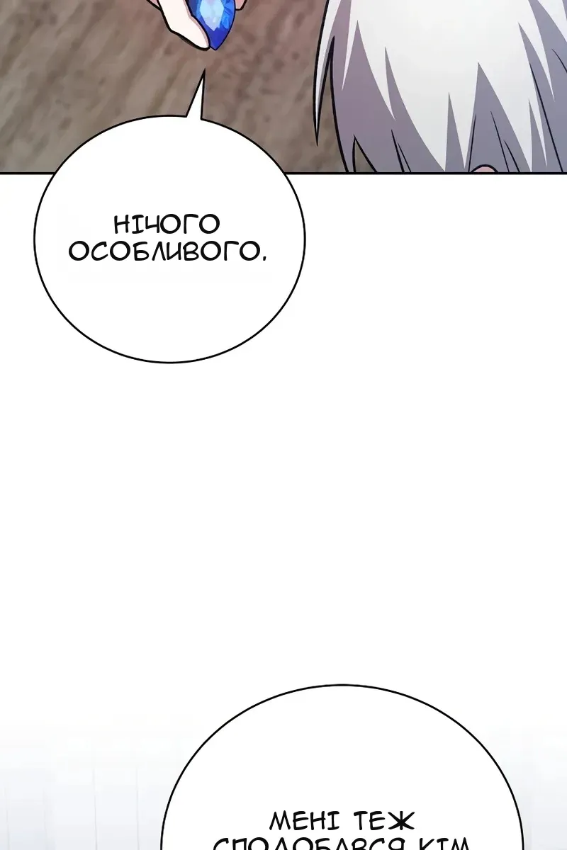 Сторінка 33