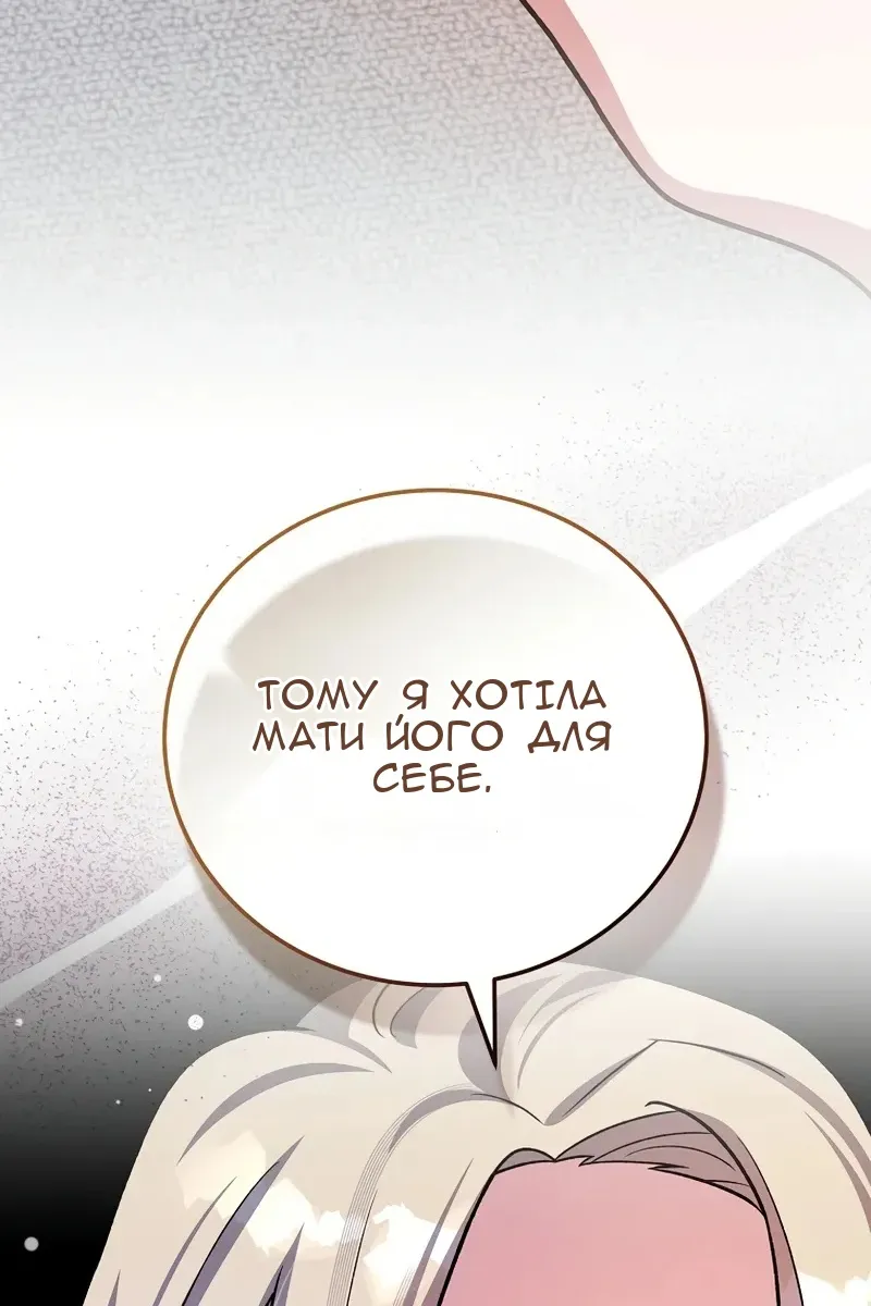 Сторінка 35
