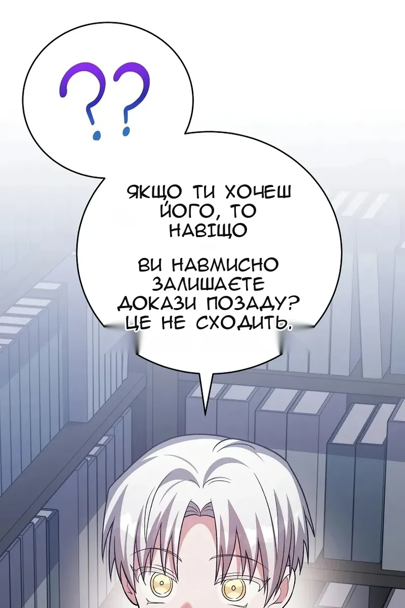 Сторінка 38