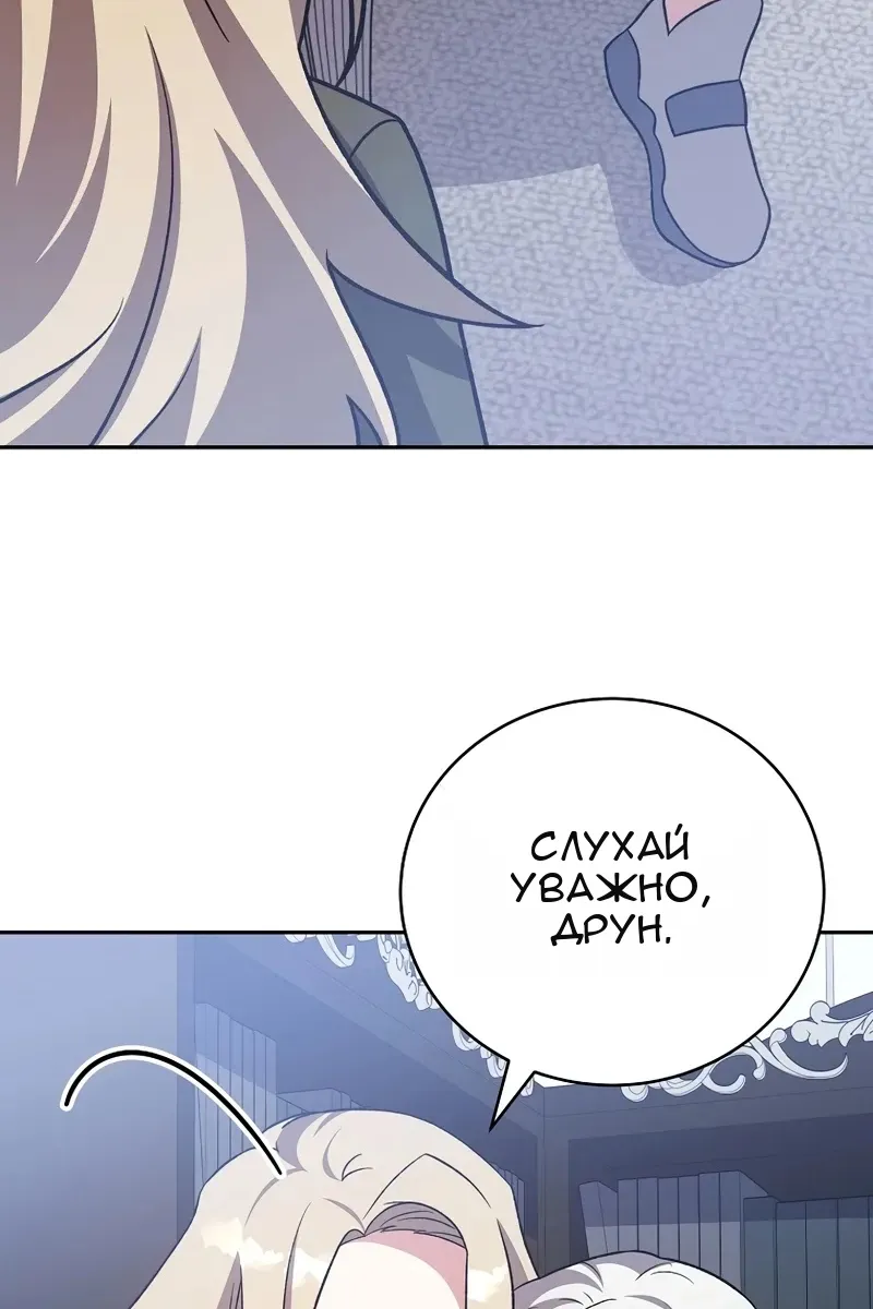 Сторінка 40