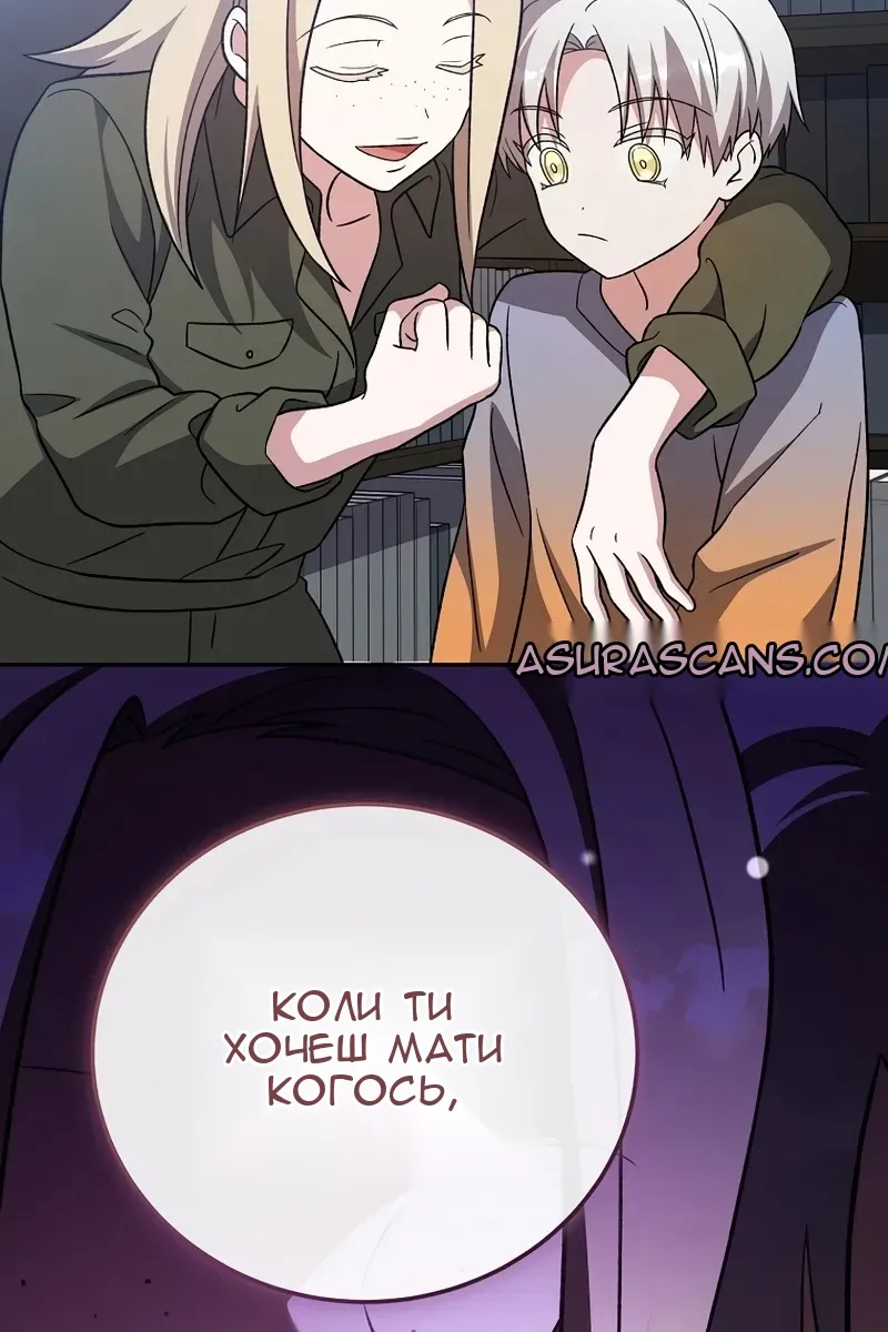 Сторінка 41