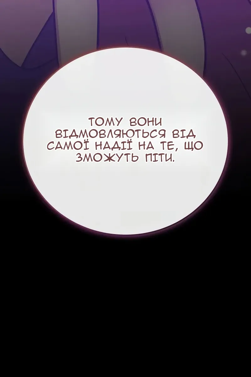 Сторінка 44