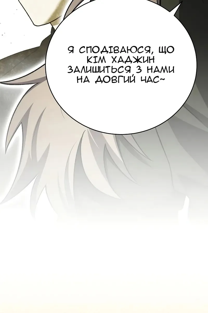 Сторінка 46