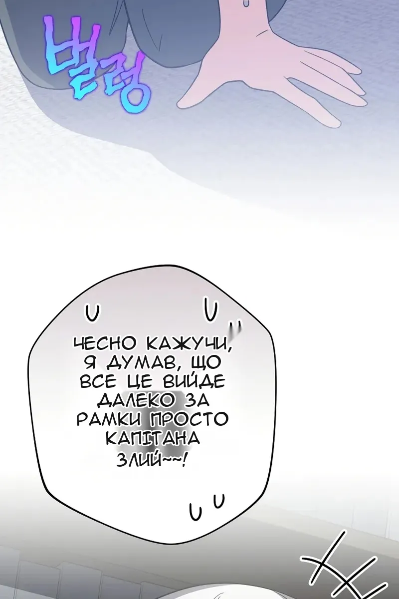 Сторінка 50