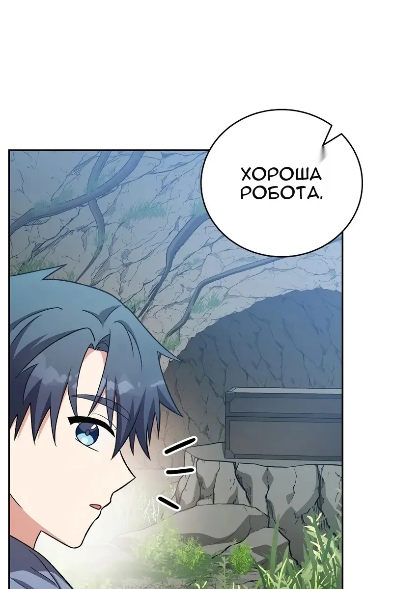 Сторінка 65